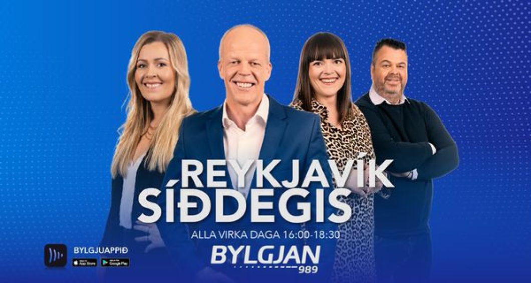 SSN 2022 The Wave Reykjavík Afternoon